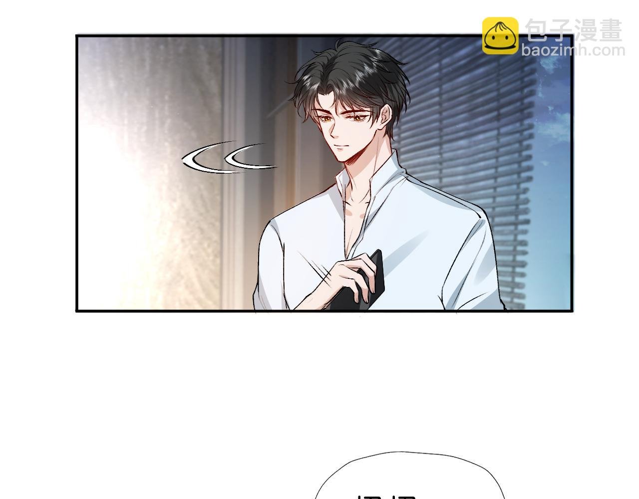 第31话 就为了个女高中生？