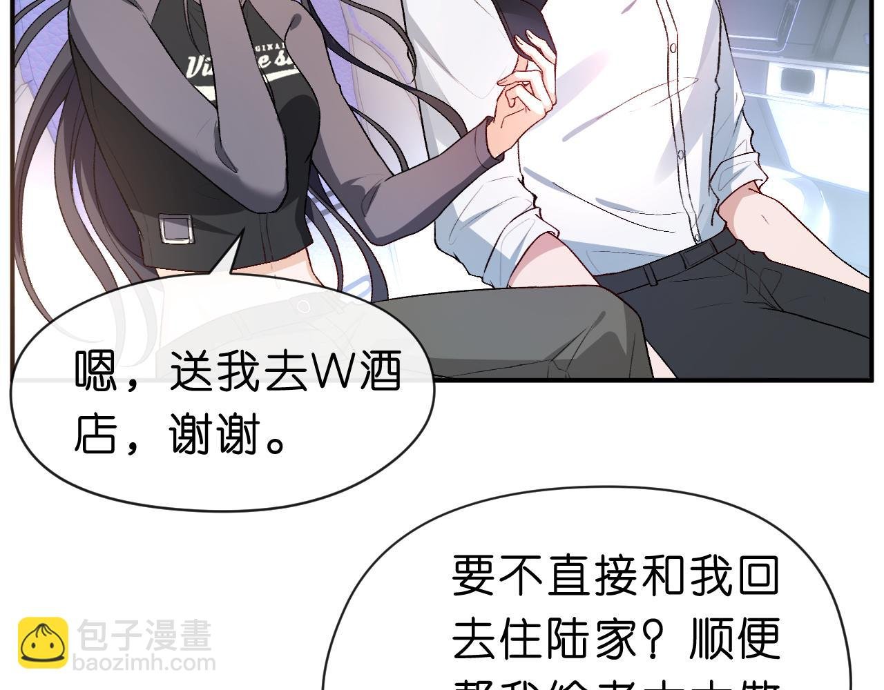 第32话 顶级编舞师