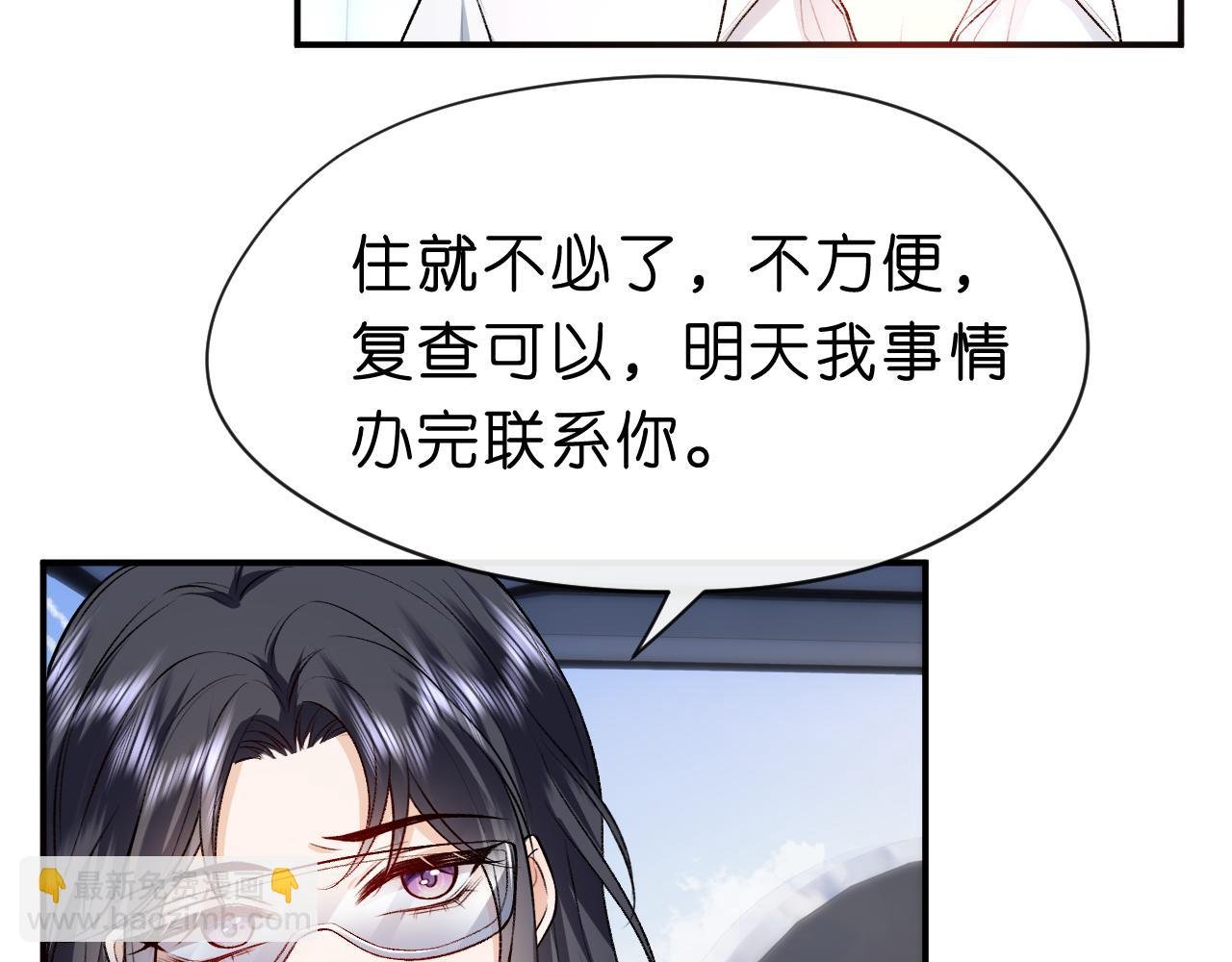 第32话 顶级编舞师