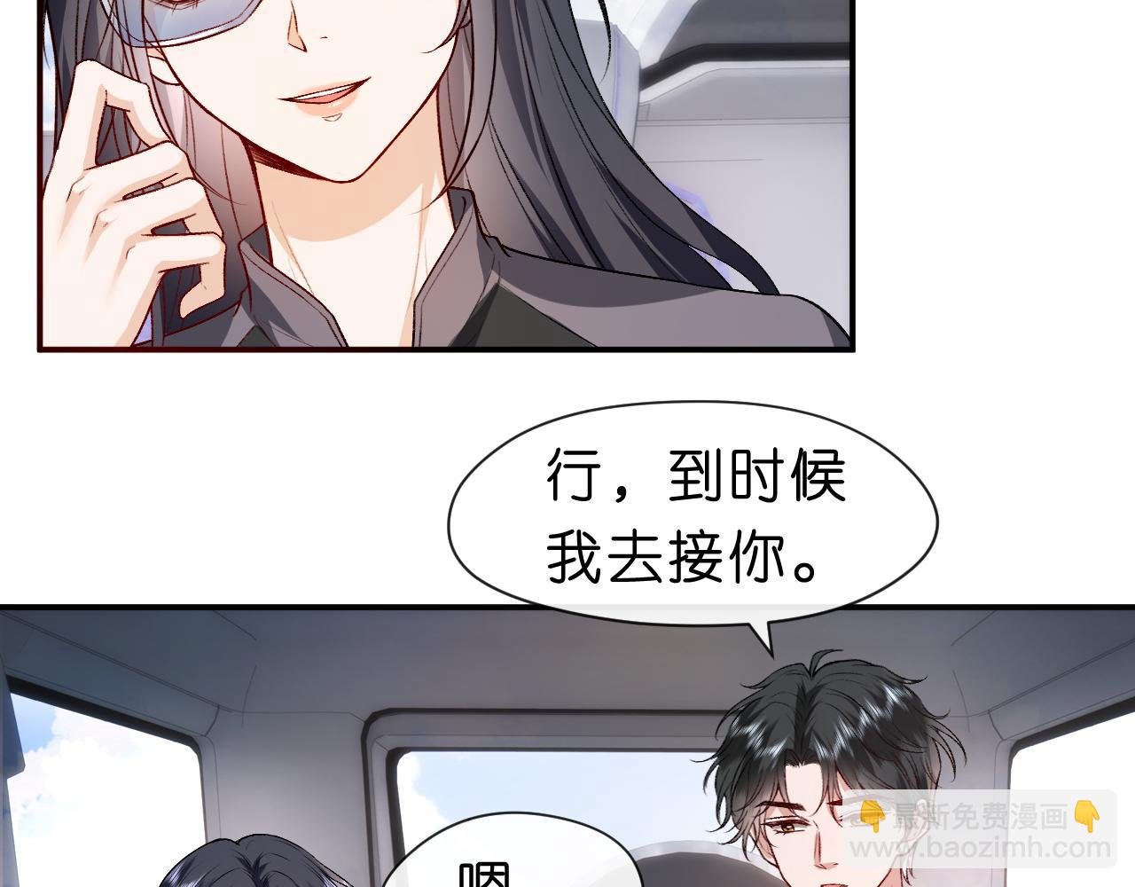 第32话 顶级编舞师