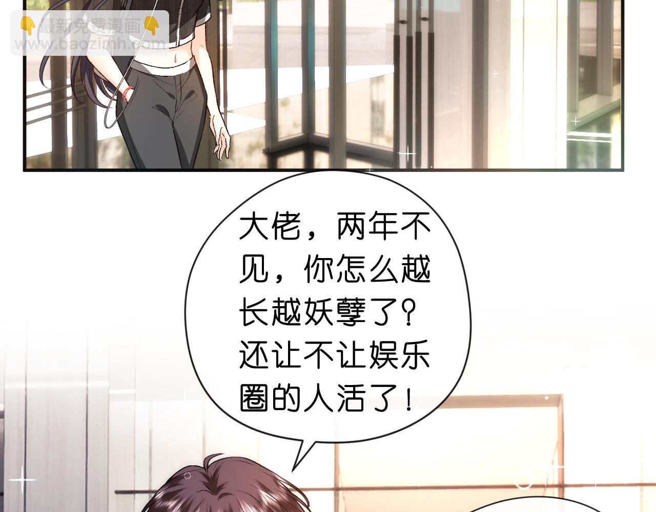 第32话 顶级编舞师