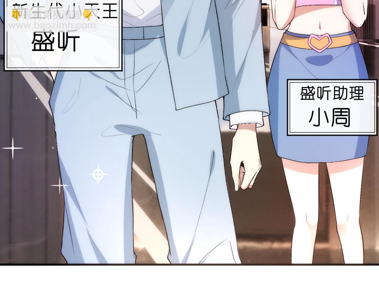 第32话 顶级编舞师