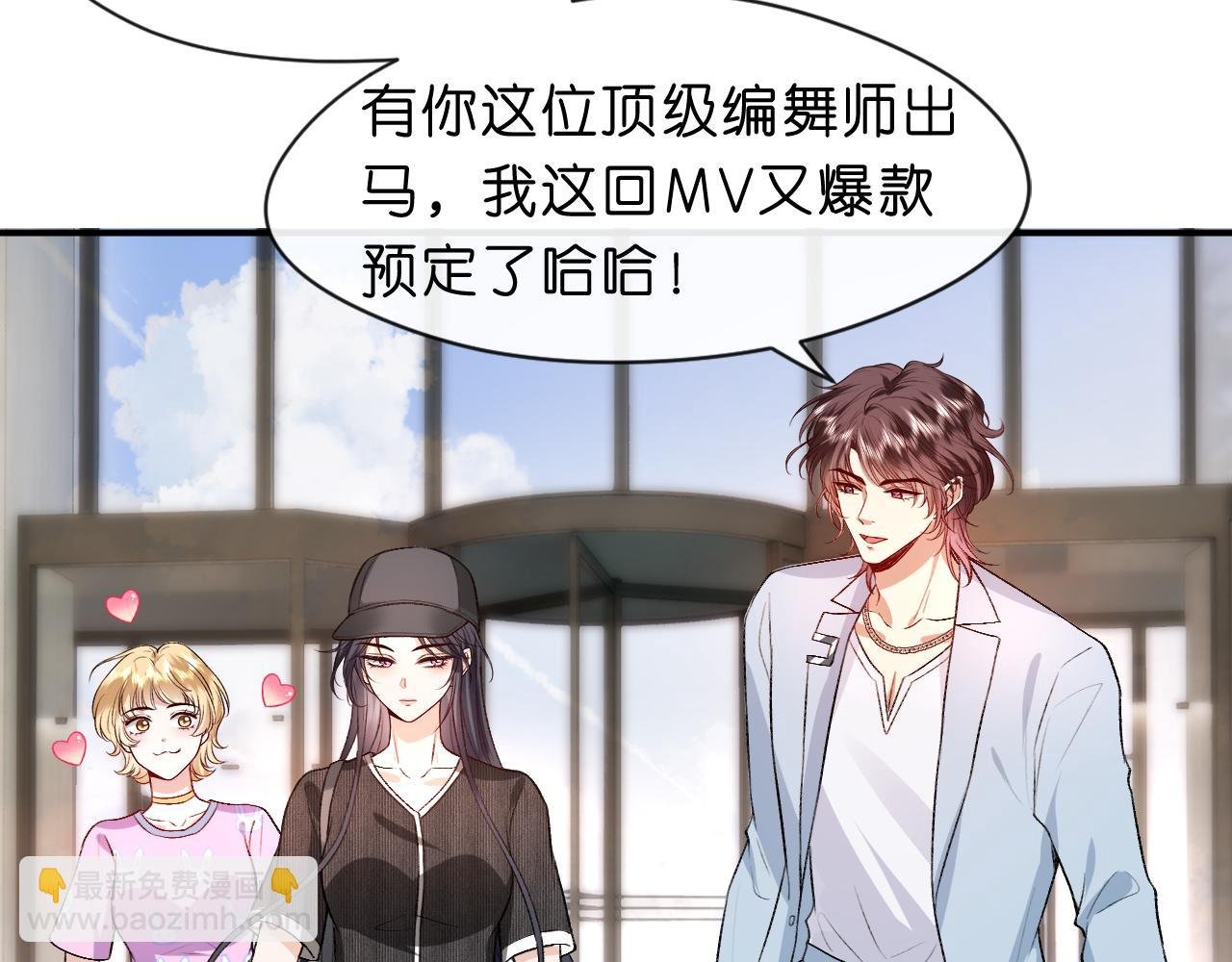 第32话 顶级编舞师