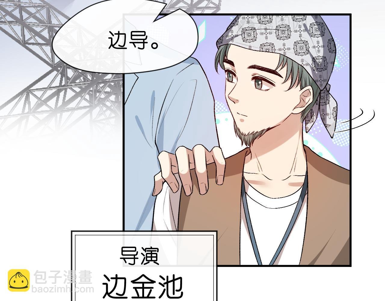 第32话 顶级编舞师
