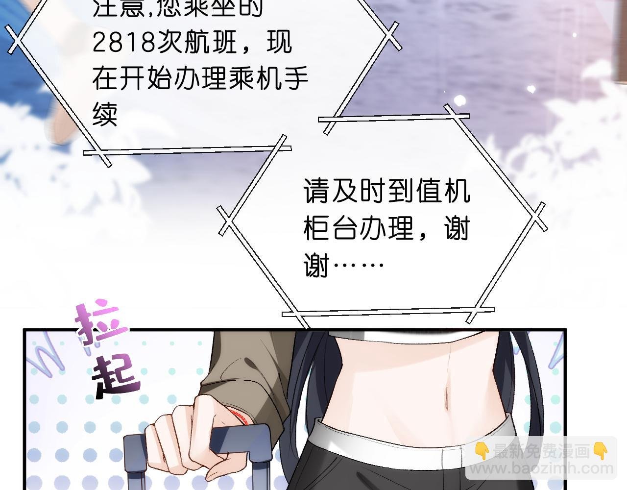 第34话 乖得很