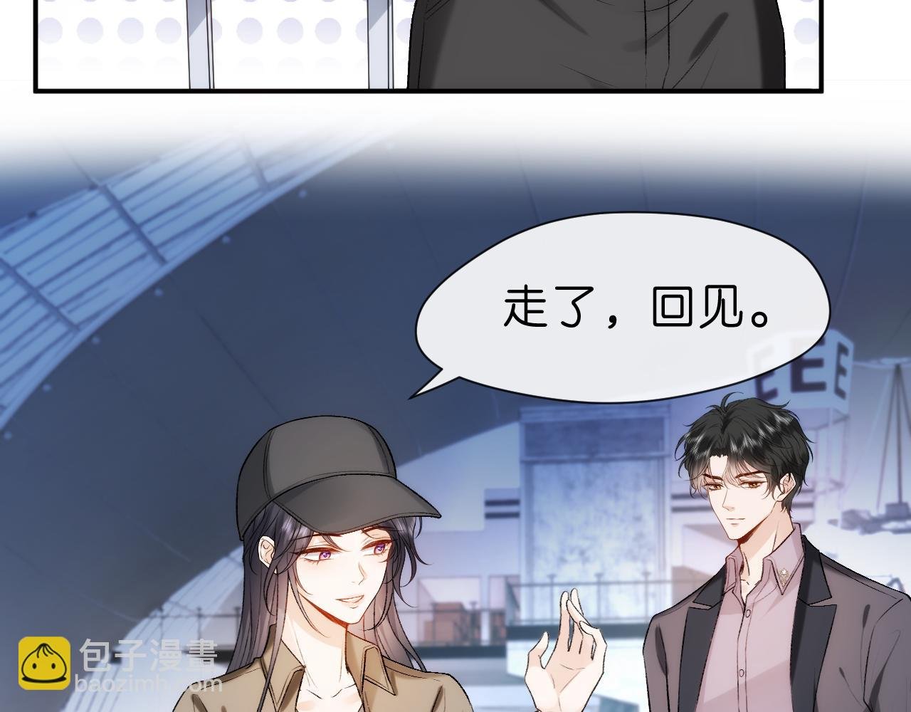 第34话 乖得很
