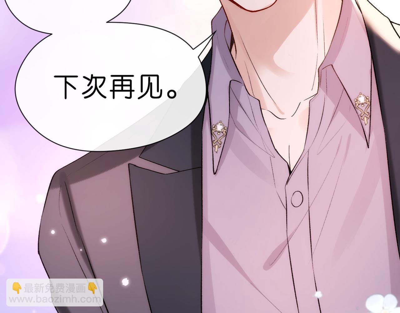 第34话 乖得很