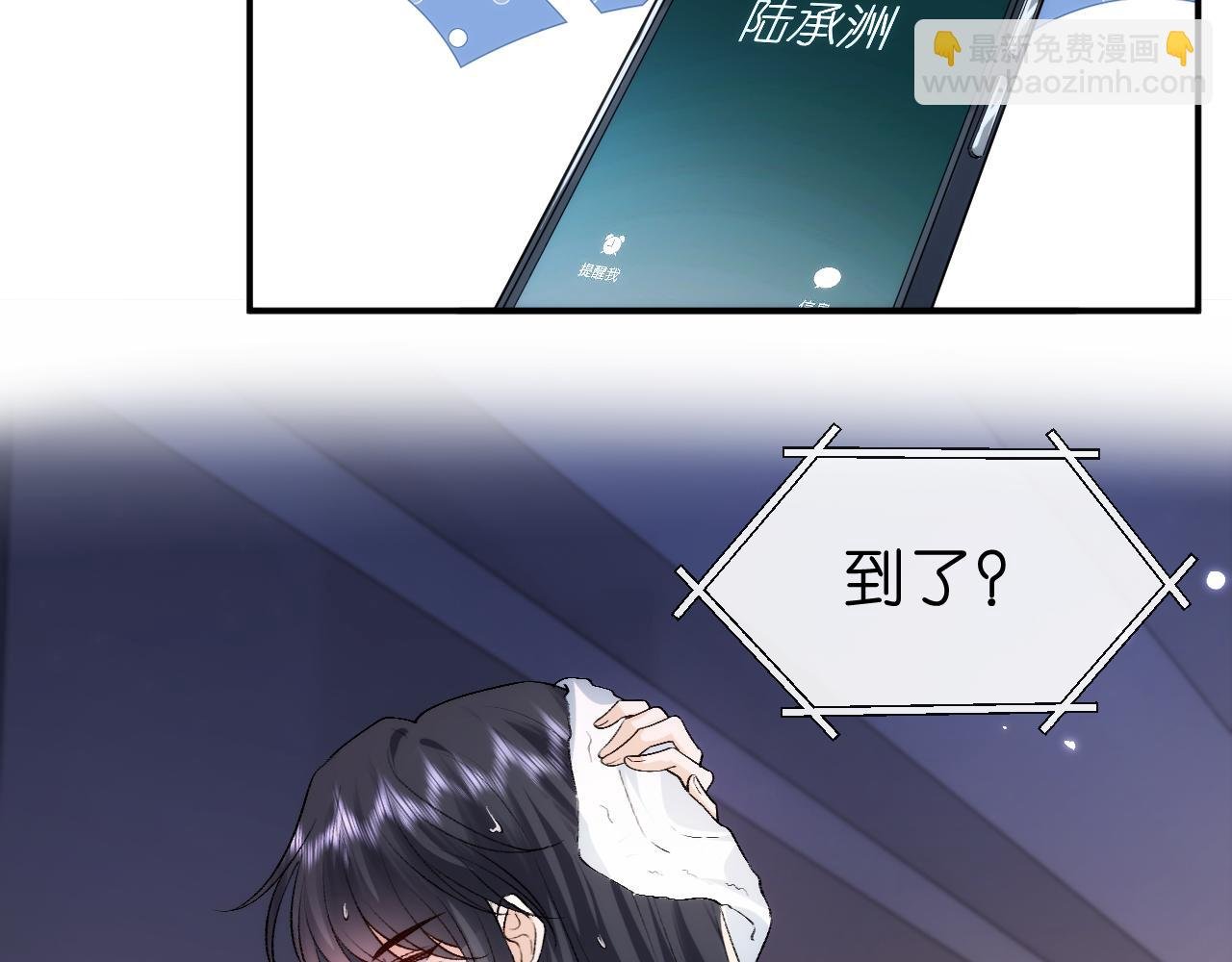 第34话 乖得很