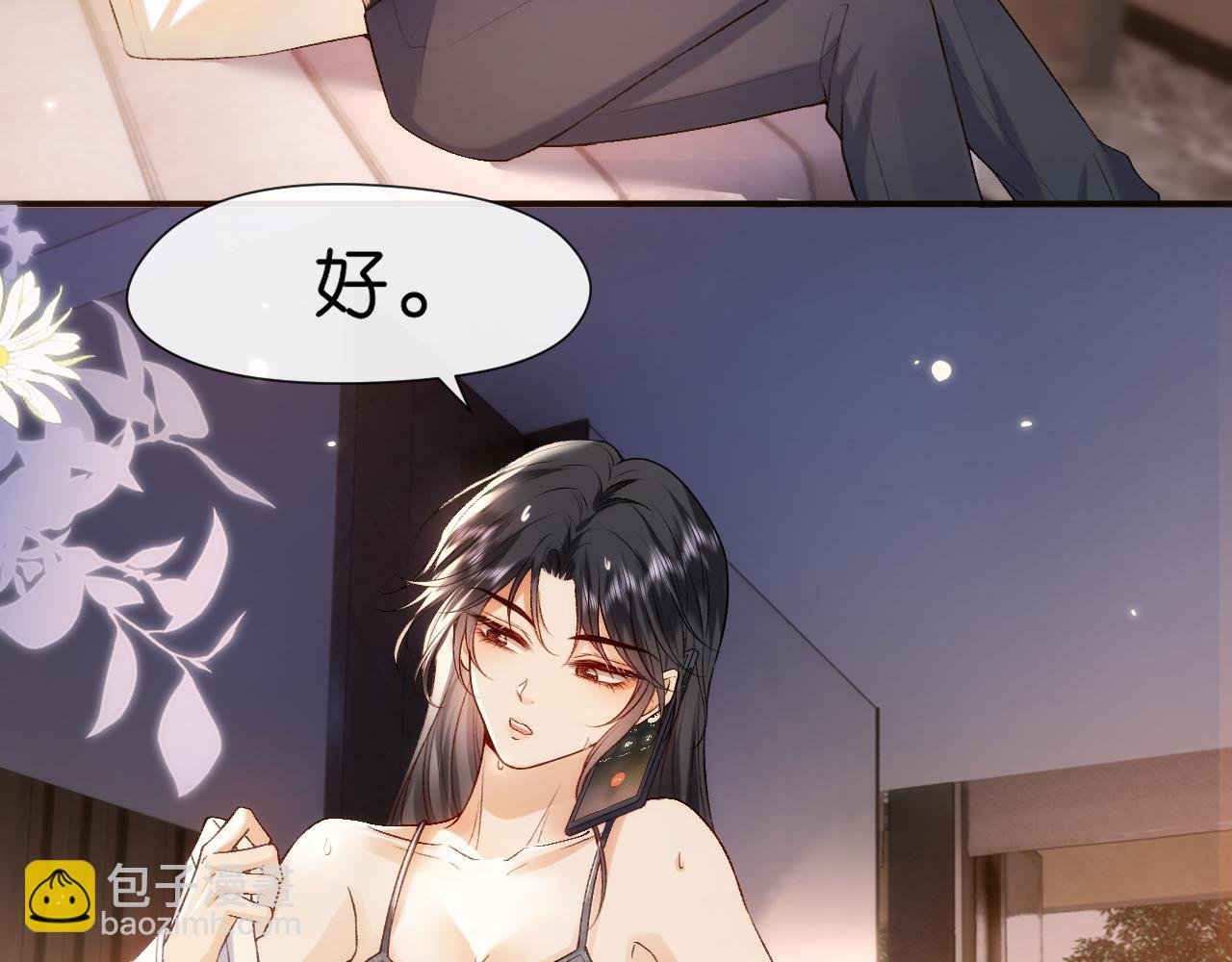 第34话 乖得很