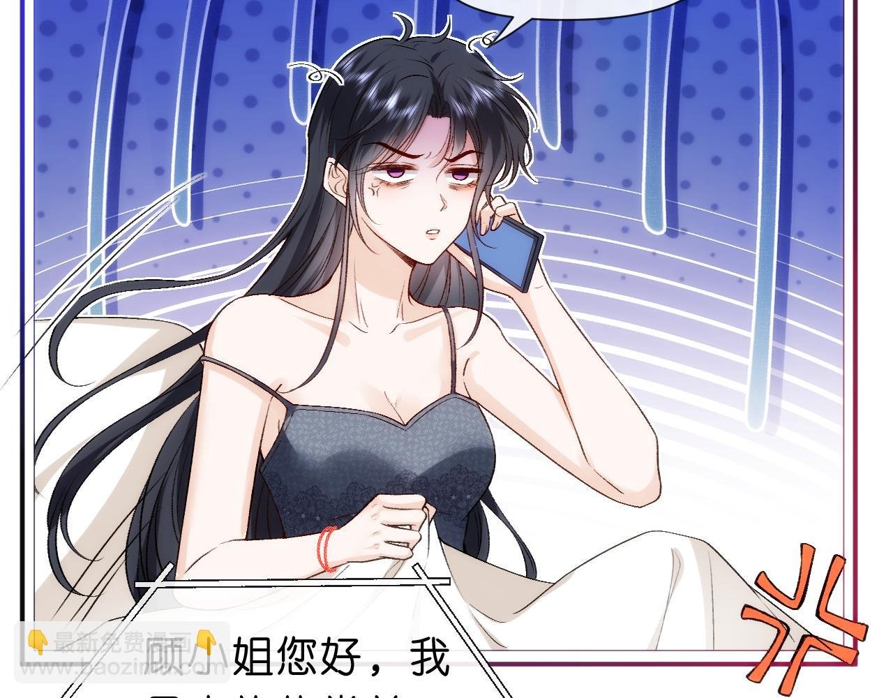 第34话 乖得很