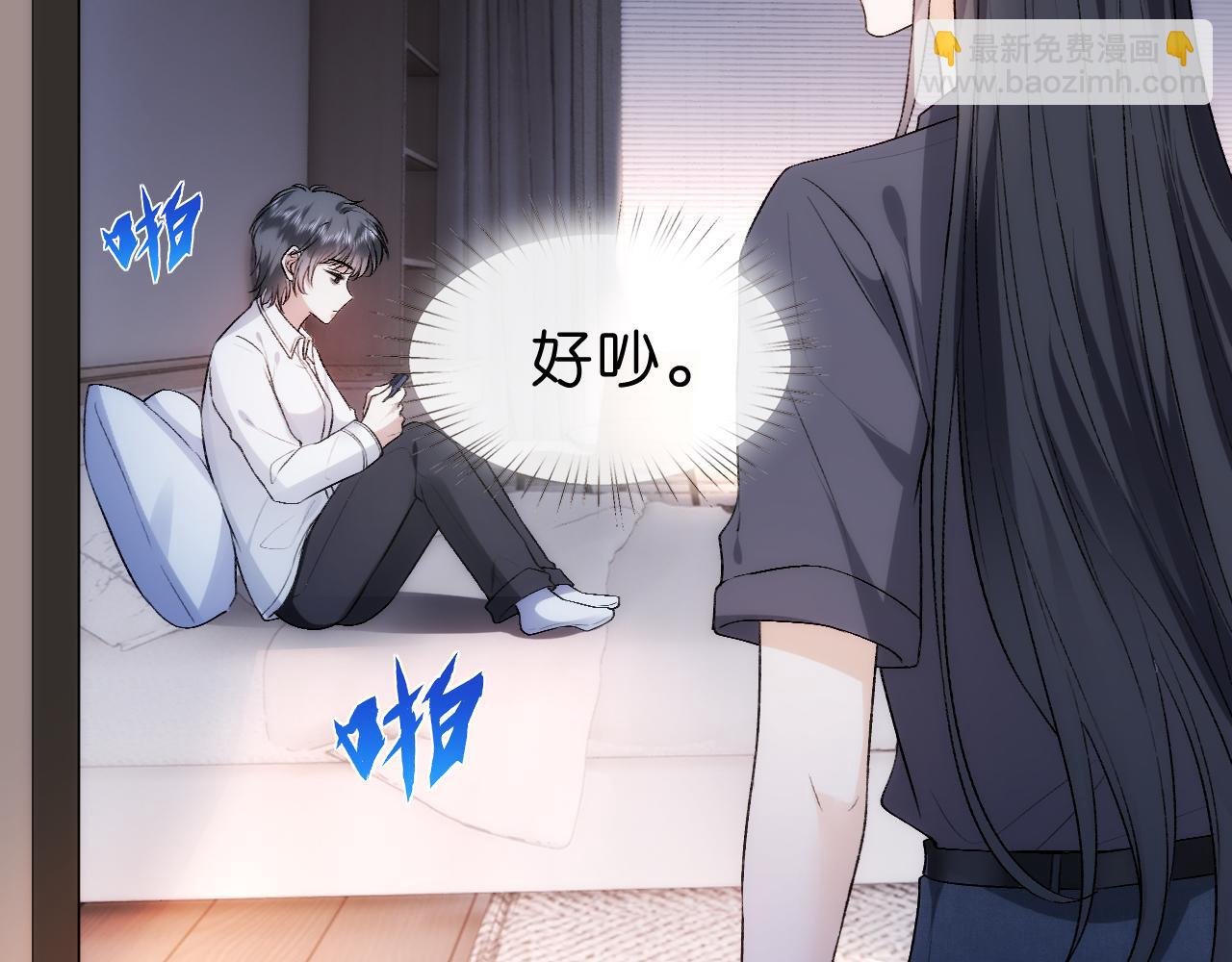 第34话 乖得很