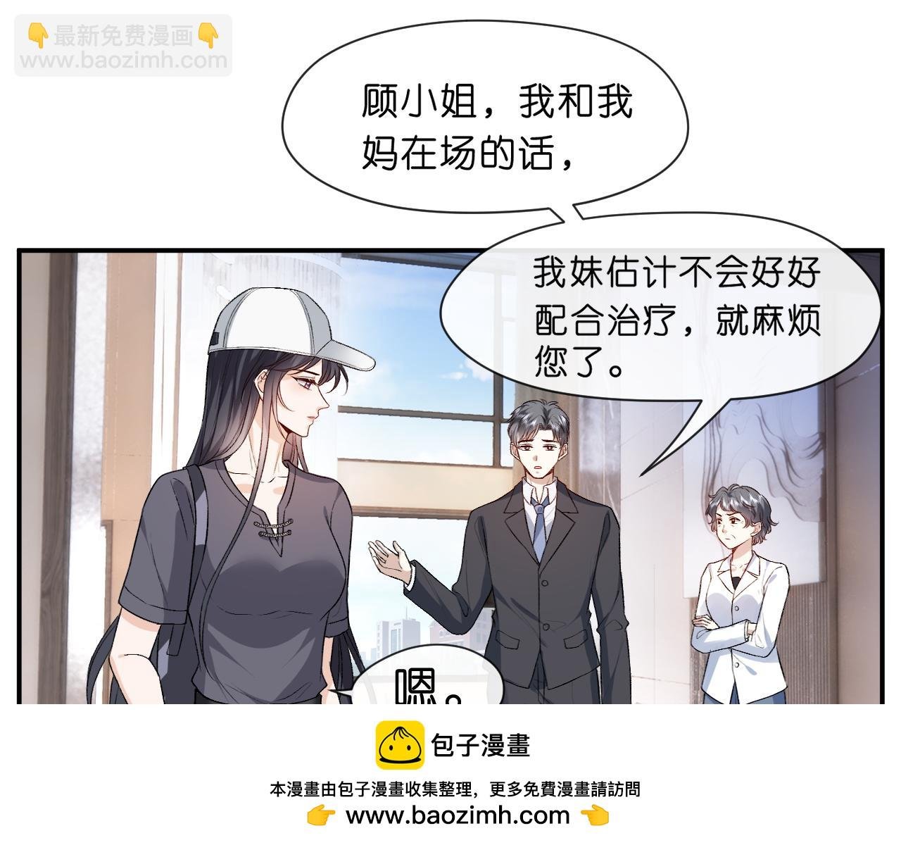 第34话 乖得很