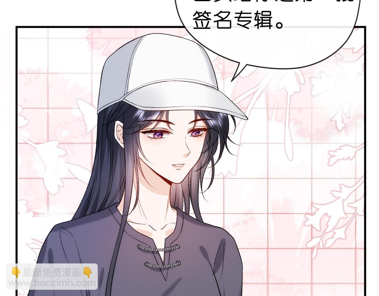 第35话 马甲曝光