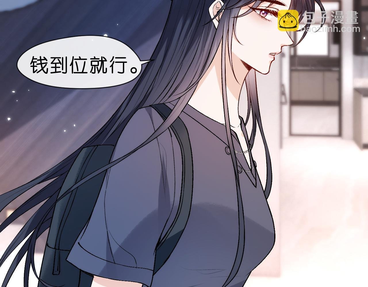 第35话 马甲曝光