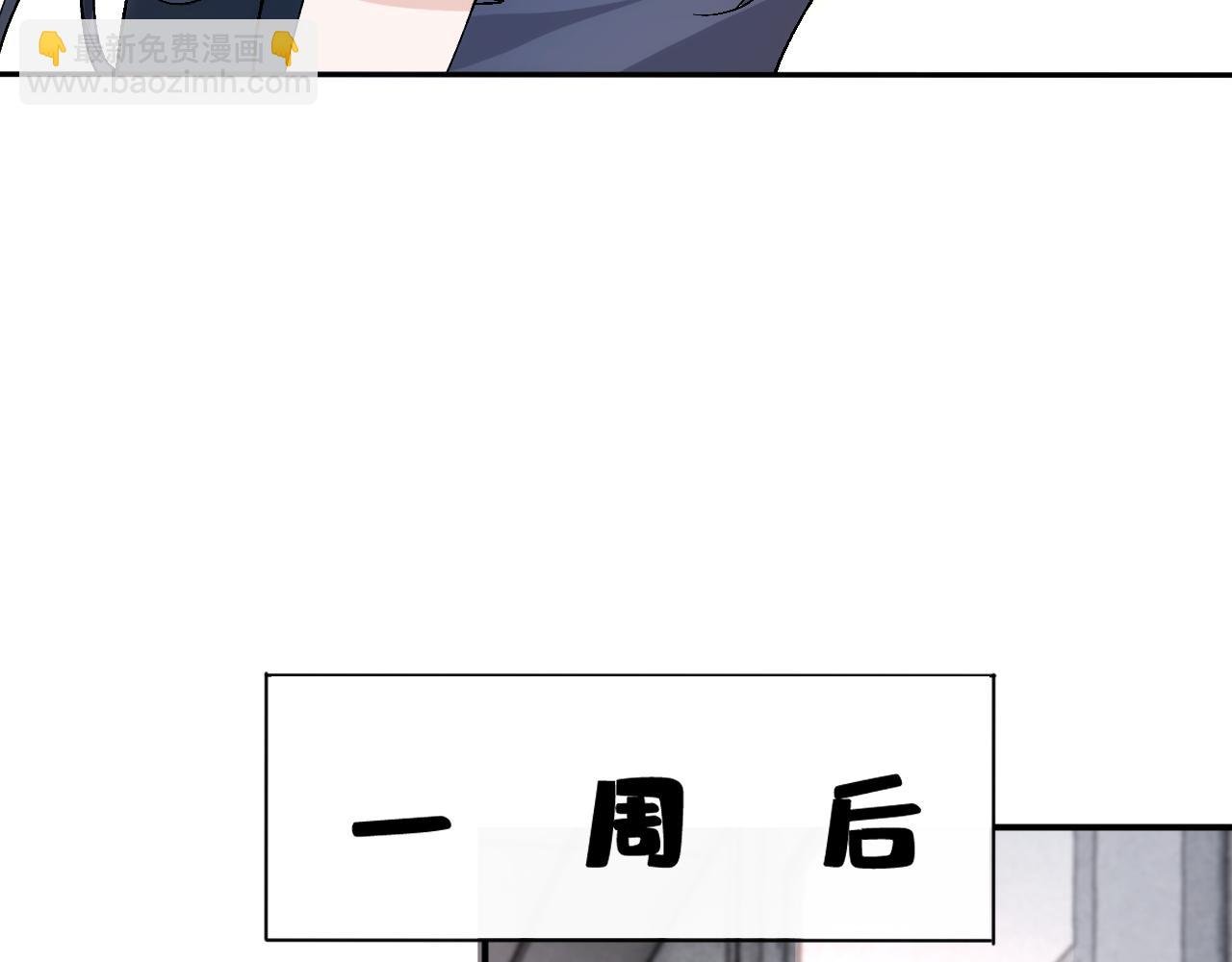 第35话 马甲曝光