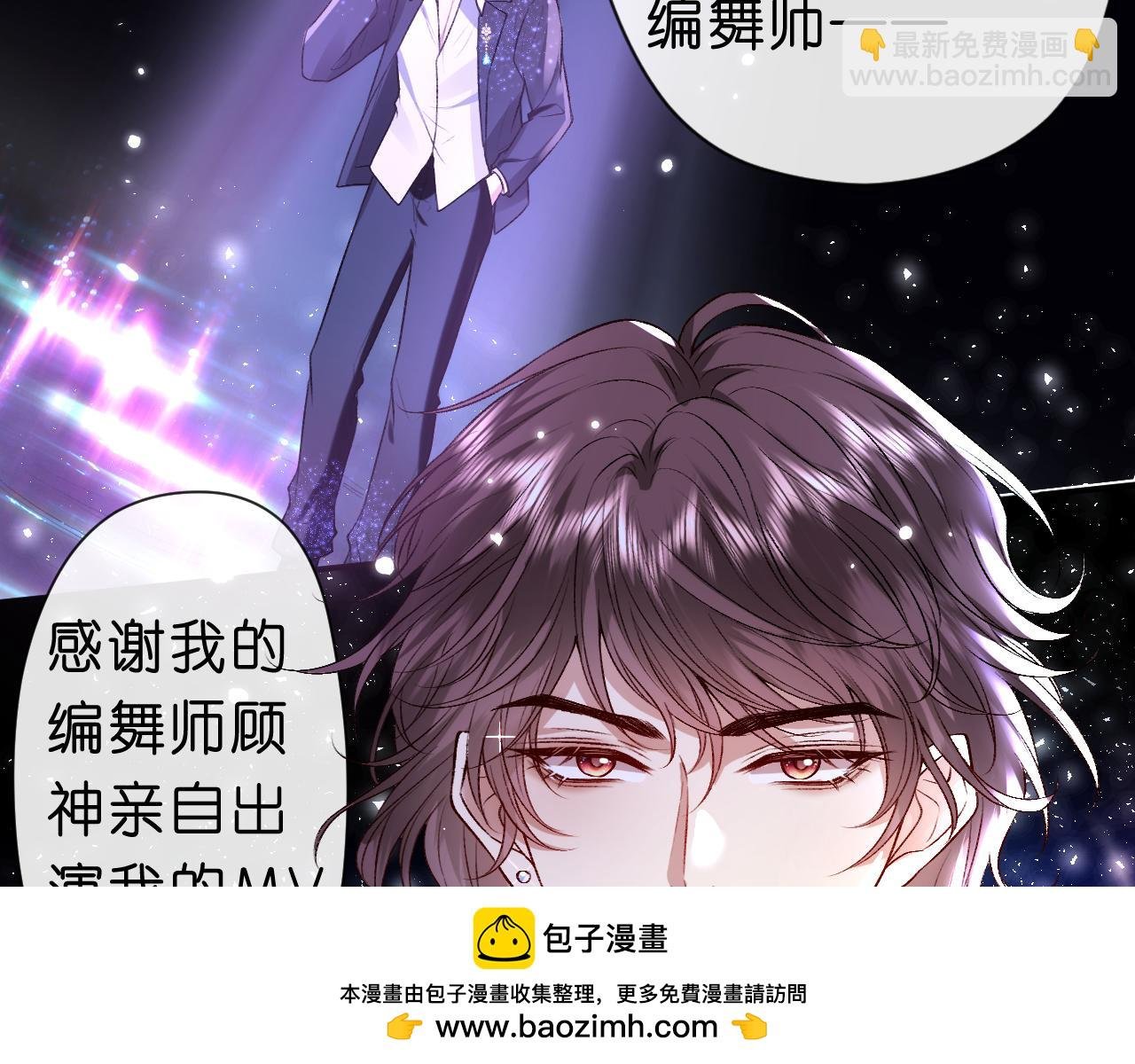 第35话 马甲曝光