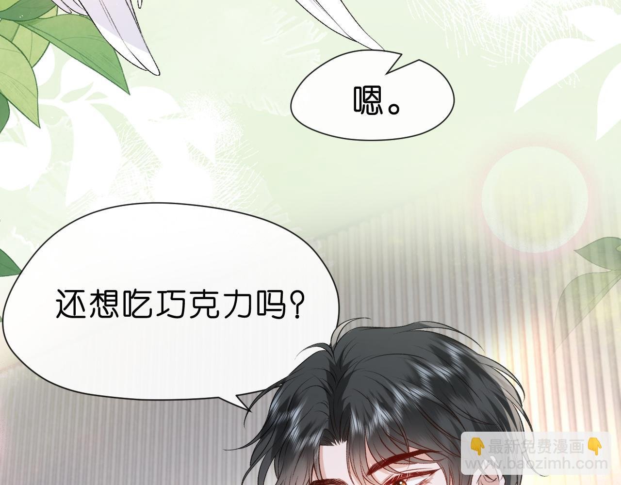 第36话 顾肆归来