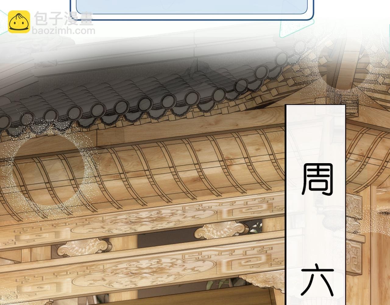 第36话 顾肆归来