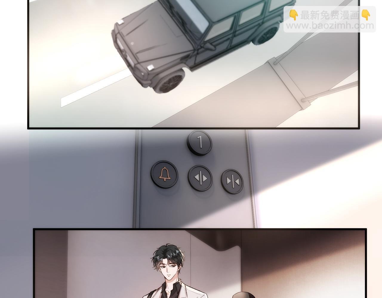 第36话 顾肆归来