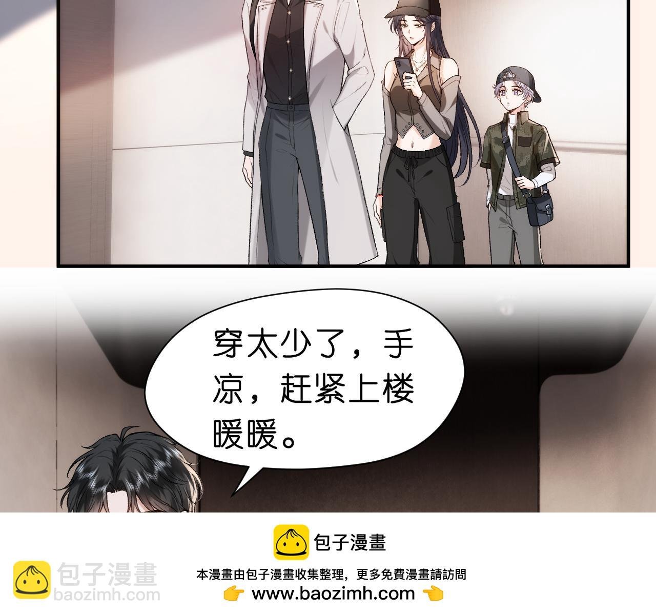 第36话 顾肆归来