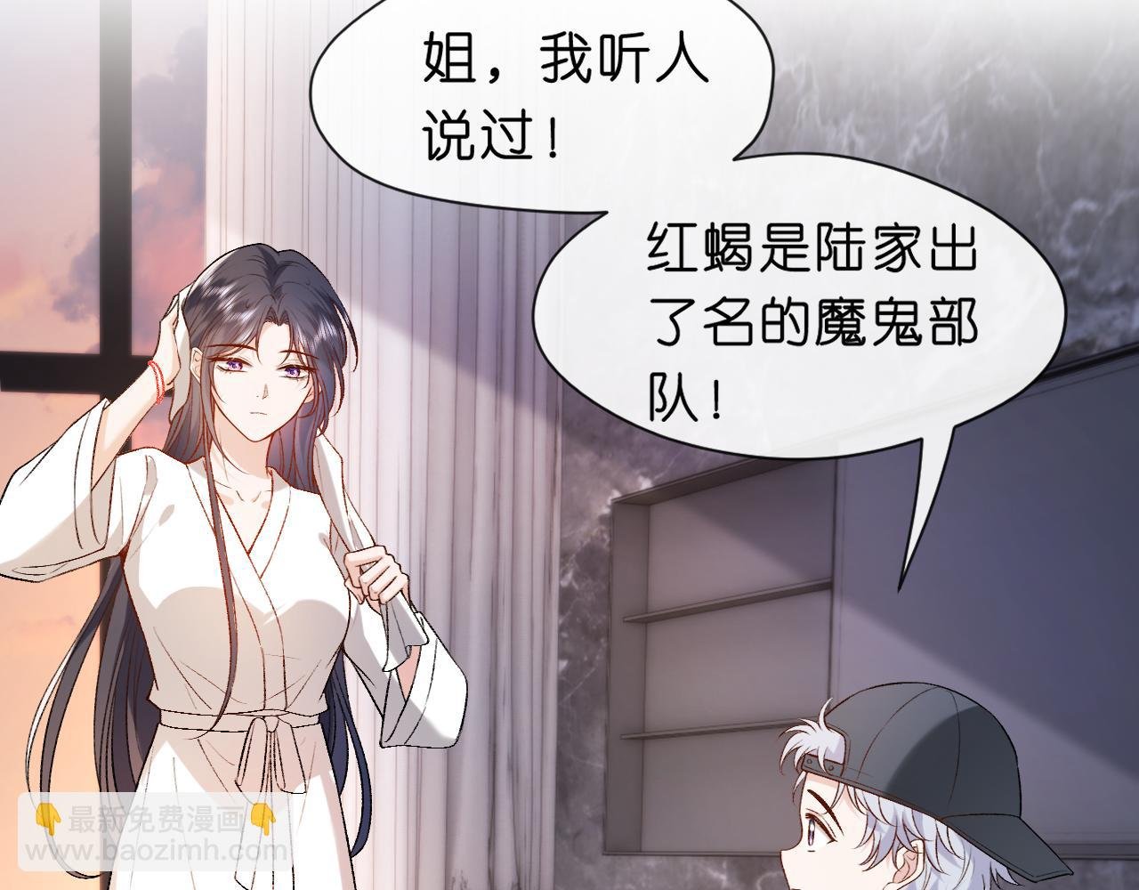 第37话 演出任务