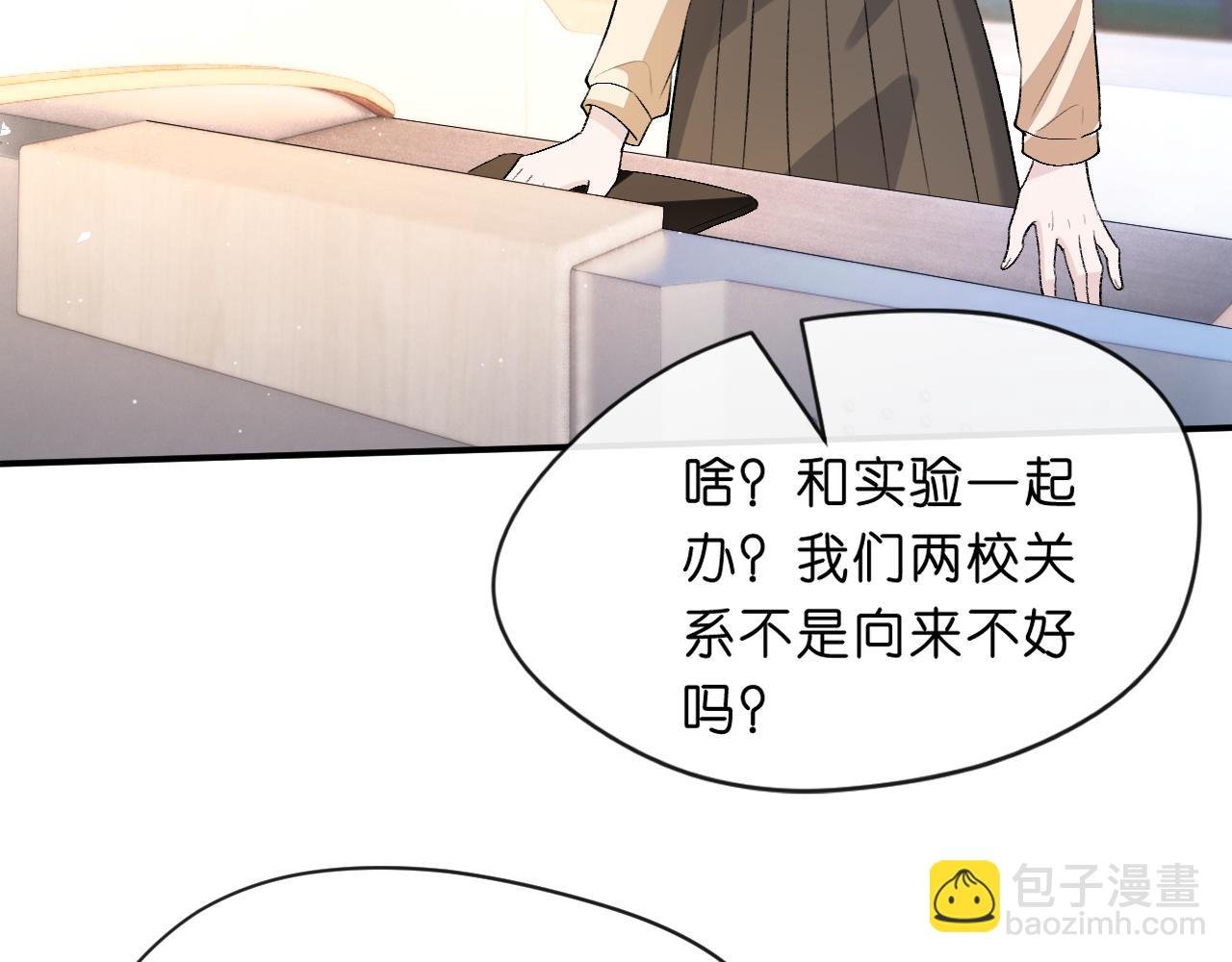 第37话 演出任务