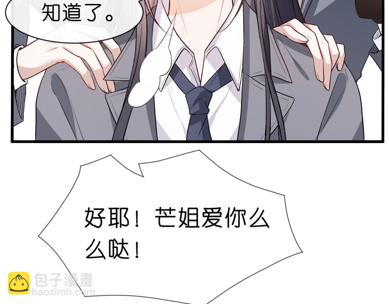 第37话 演出任务