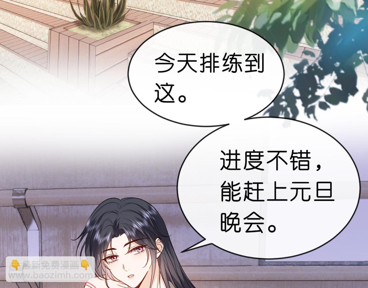 第37话 演出任务