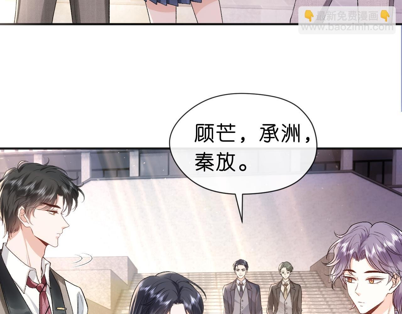 第38话 晚会风波