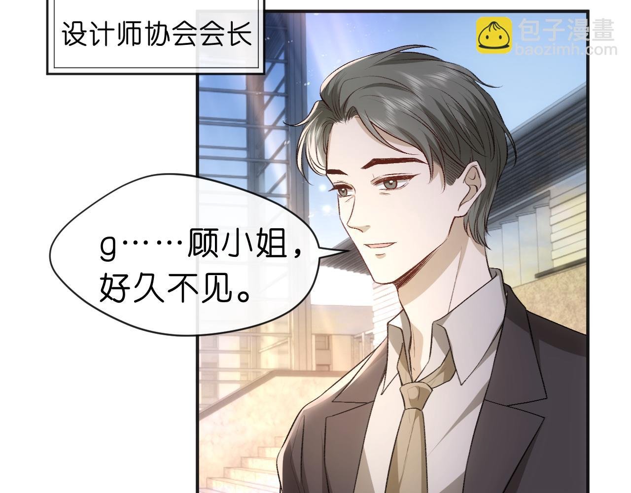 第38话 晚会风波