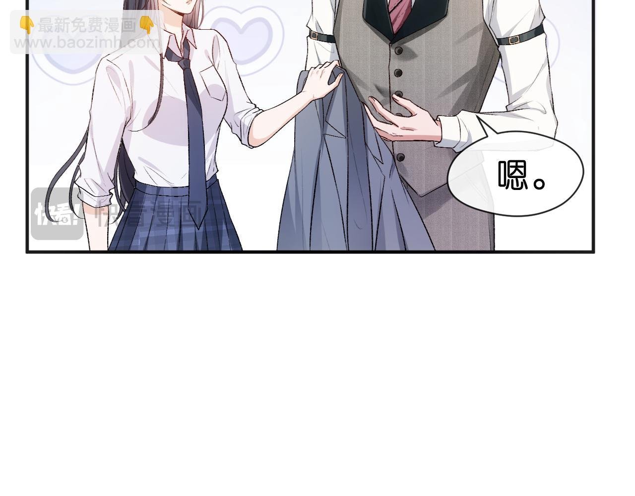 第38话 晚会风波