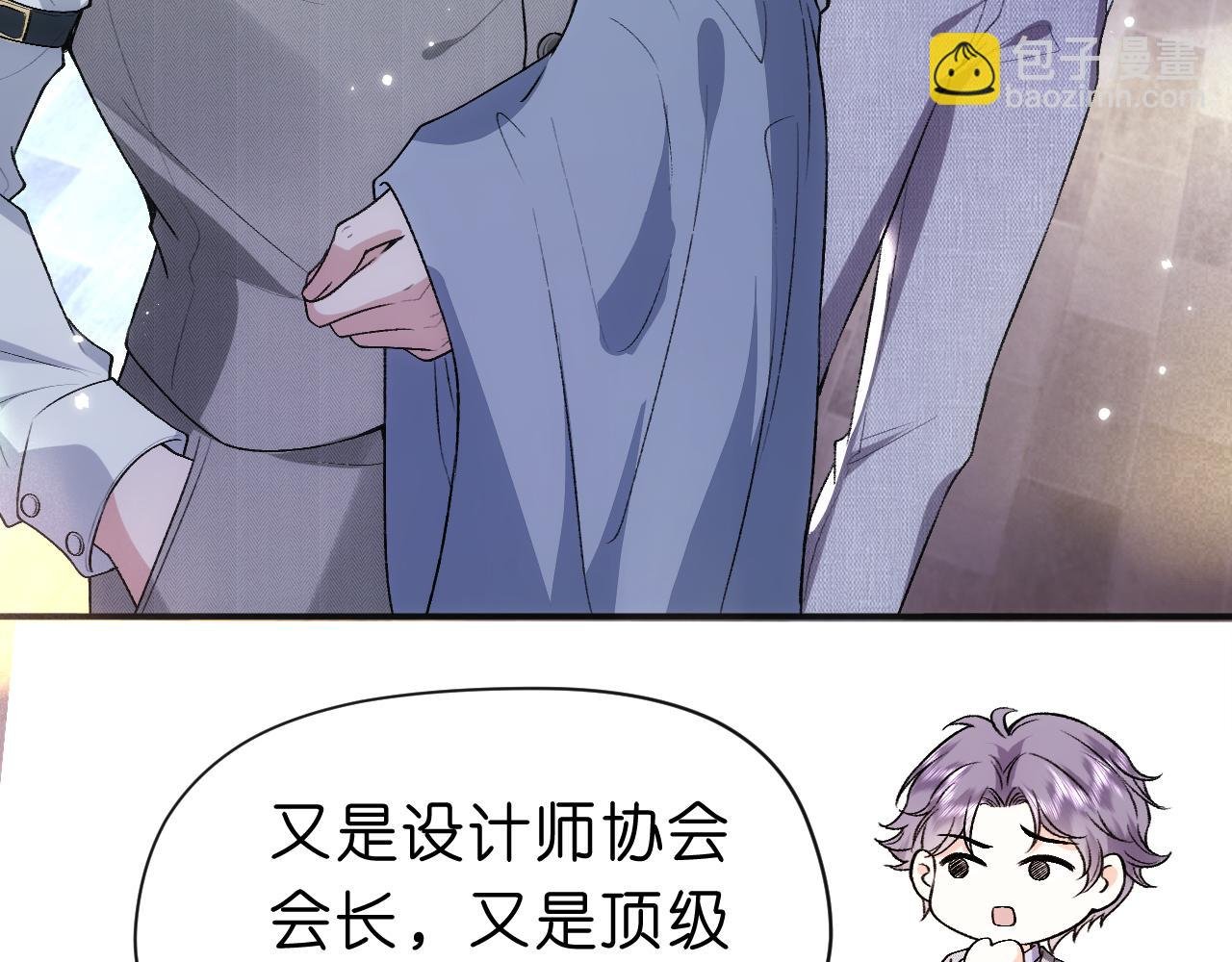 第38话 晚会风波