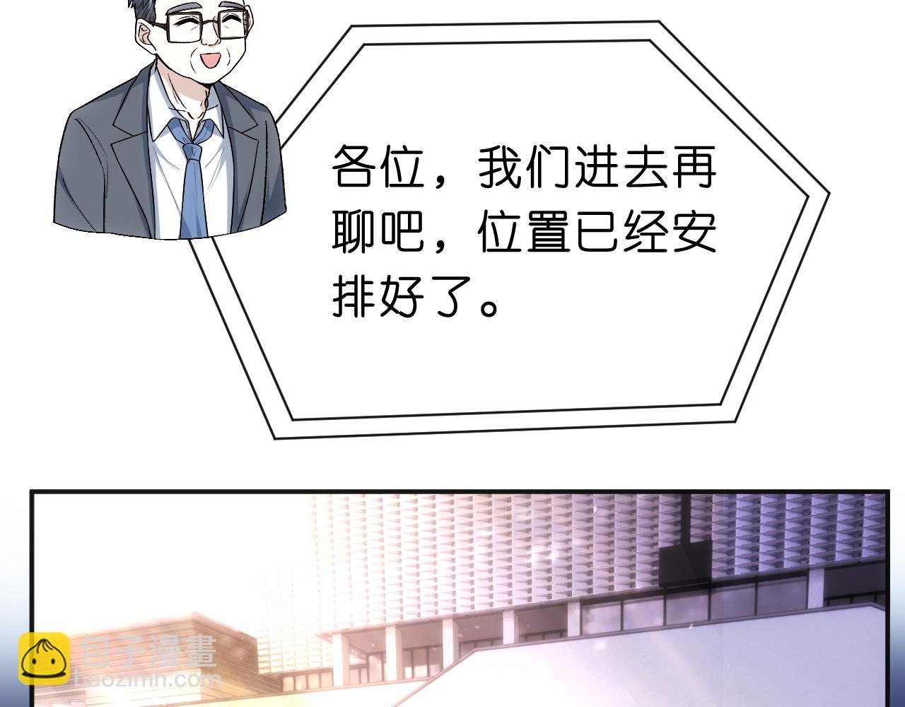第38话 晚会风波