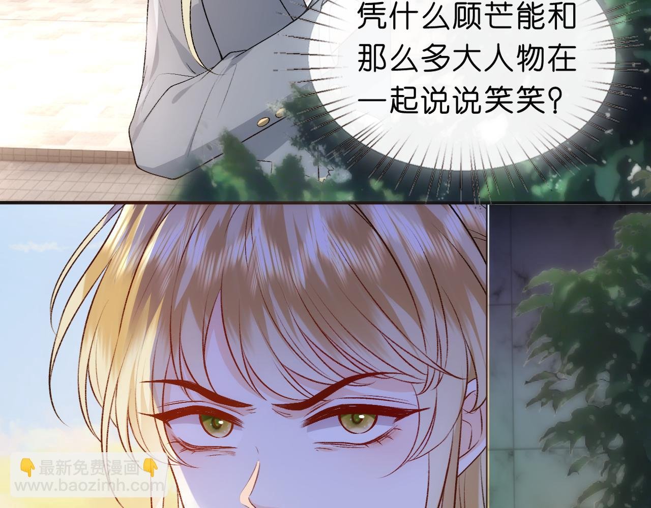 第38话 晚会风波