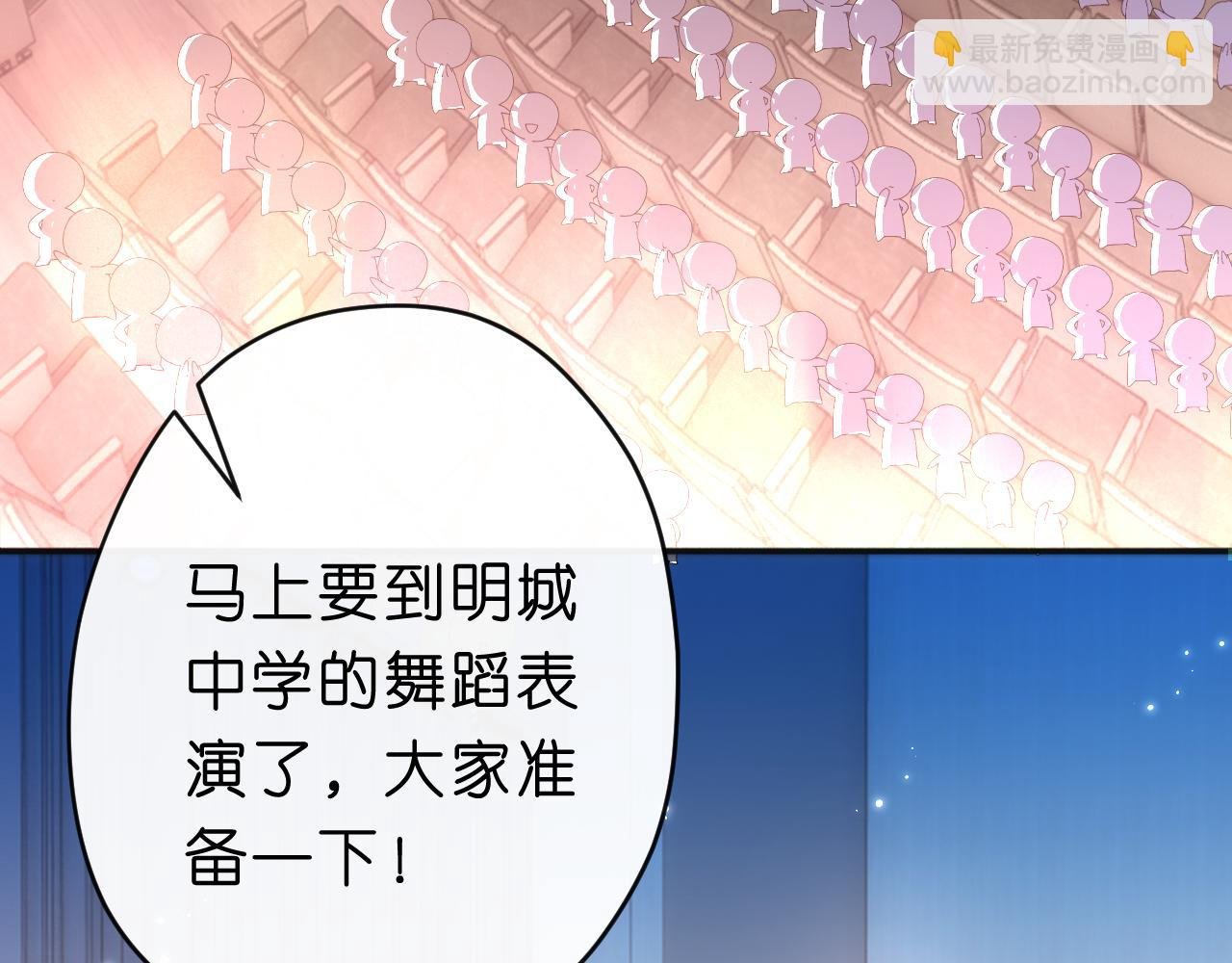 第38话 晚会风波