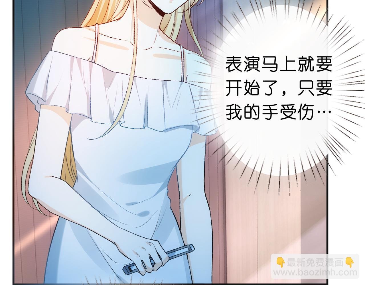 第38话 晚会风波