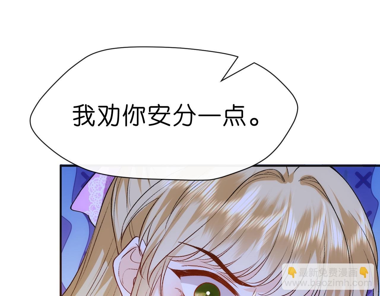 第38话 晚会风波
