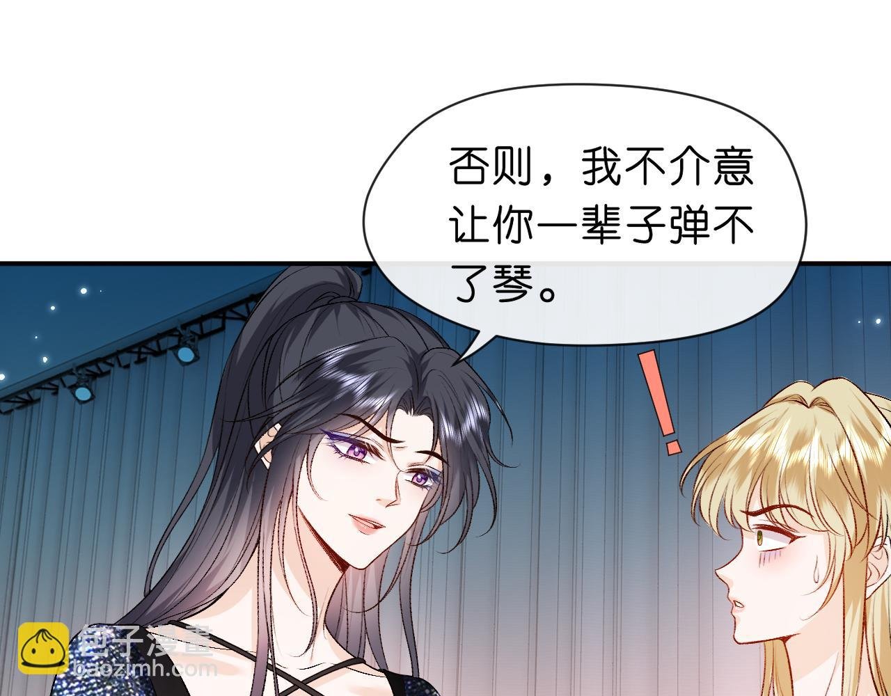 第38话 晚会风波