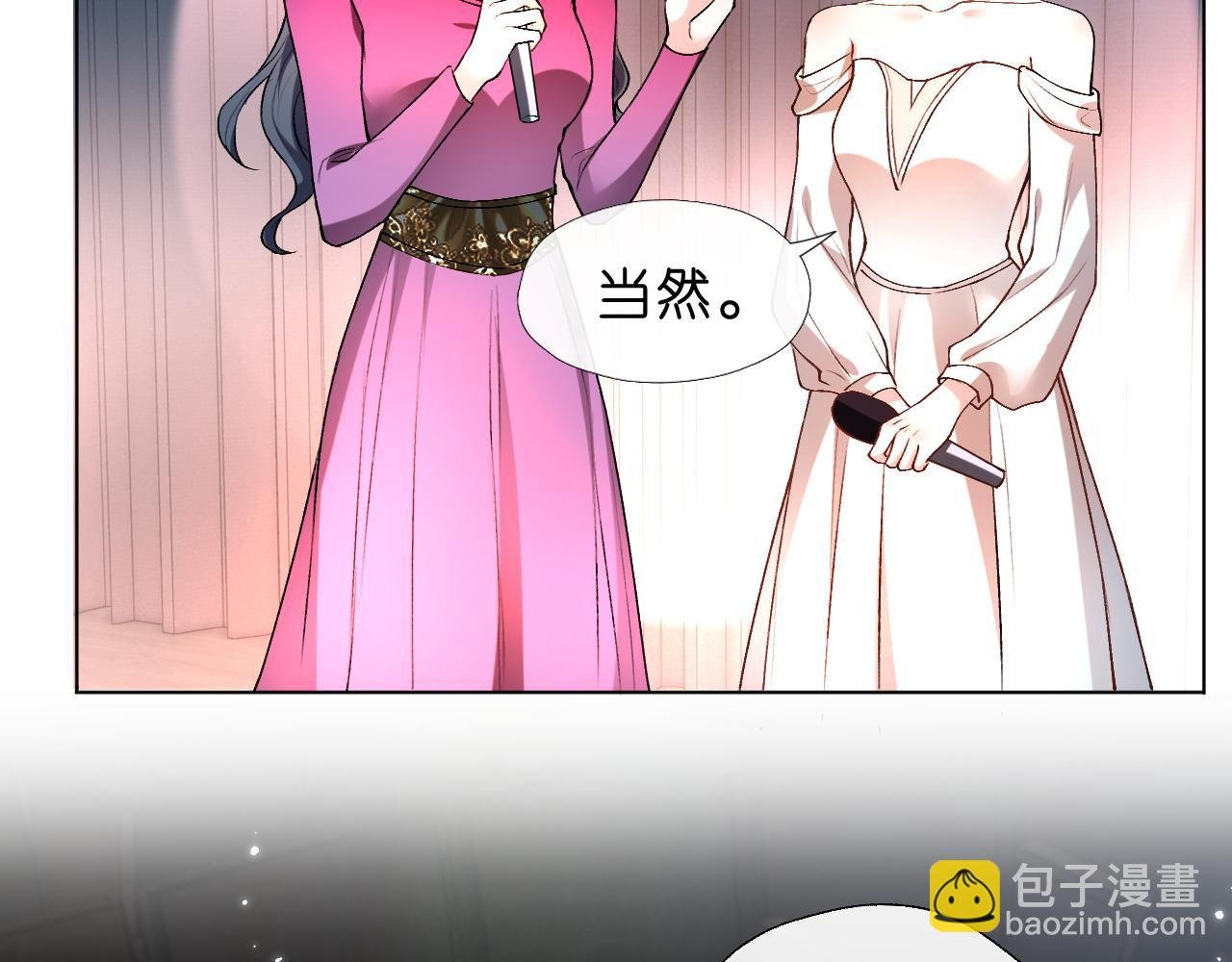 第39话 砸场子