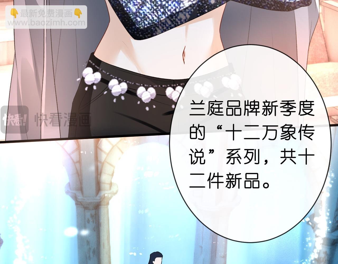 第39话 砸场子