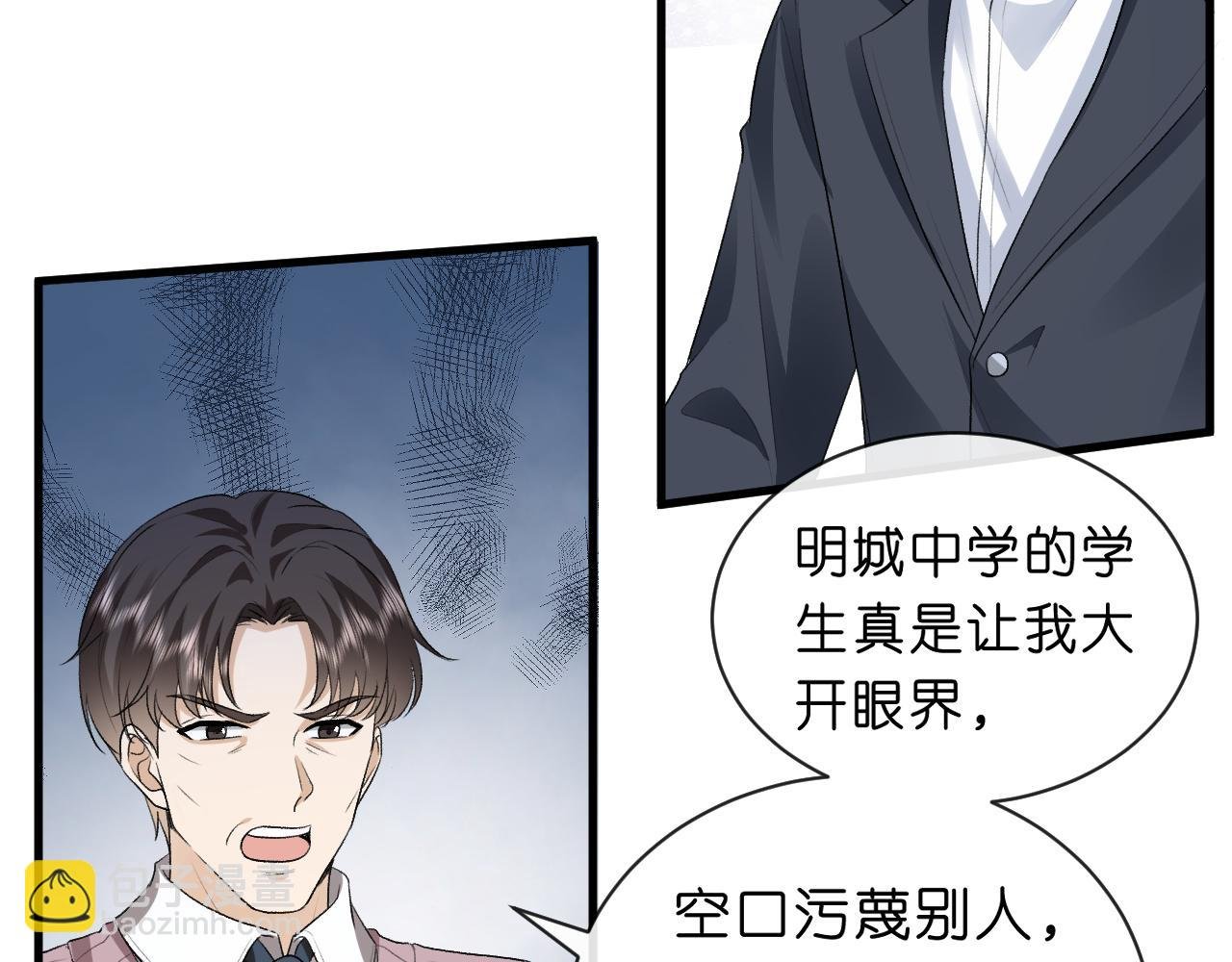 第39话 砸场子