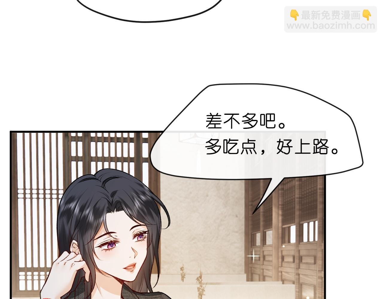 第4话 姐弟分别
