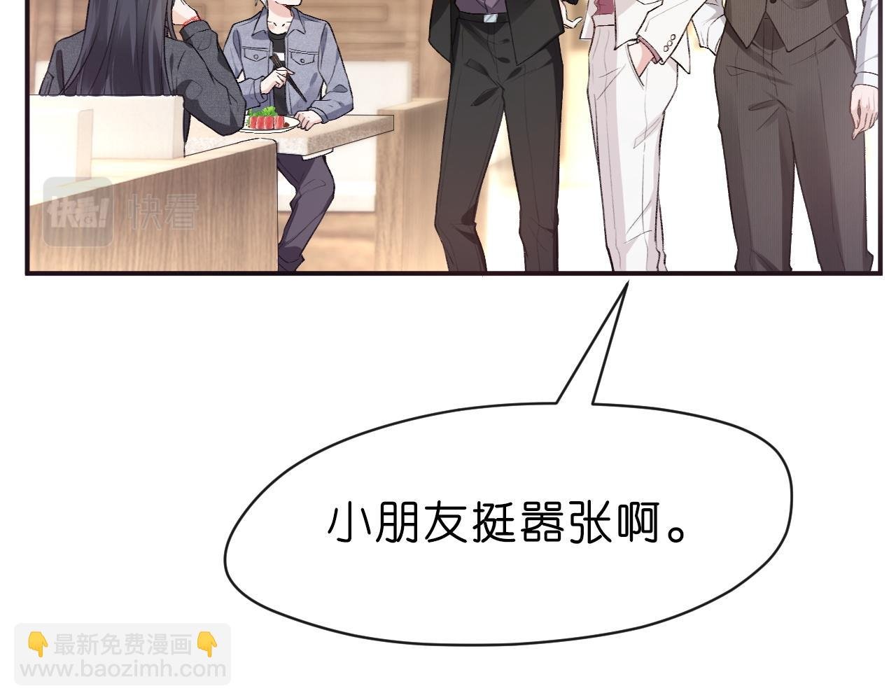第4话 姐弟分别