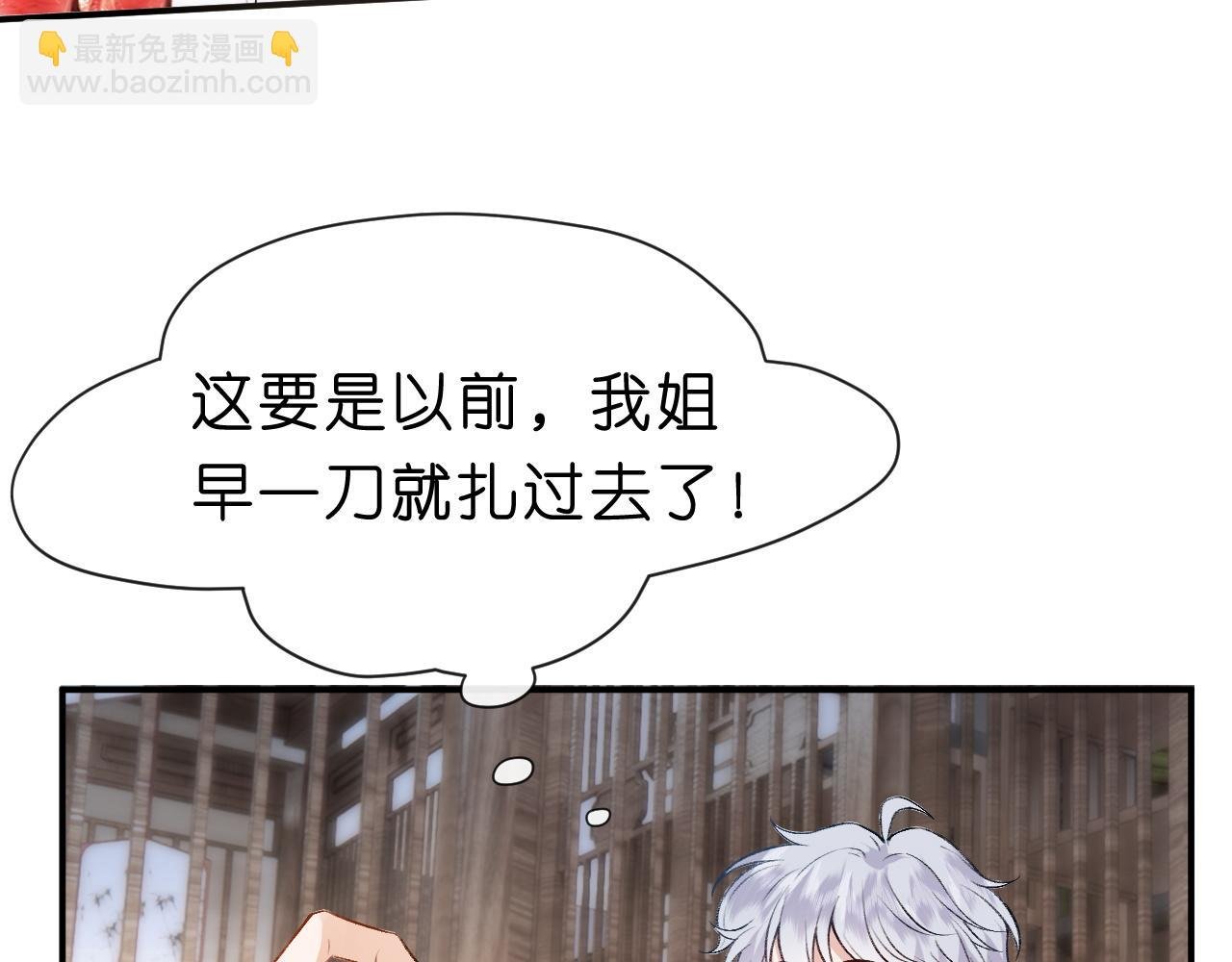 第4话 姐弟分别