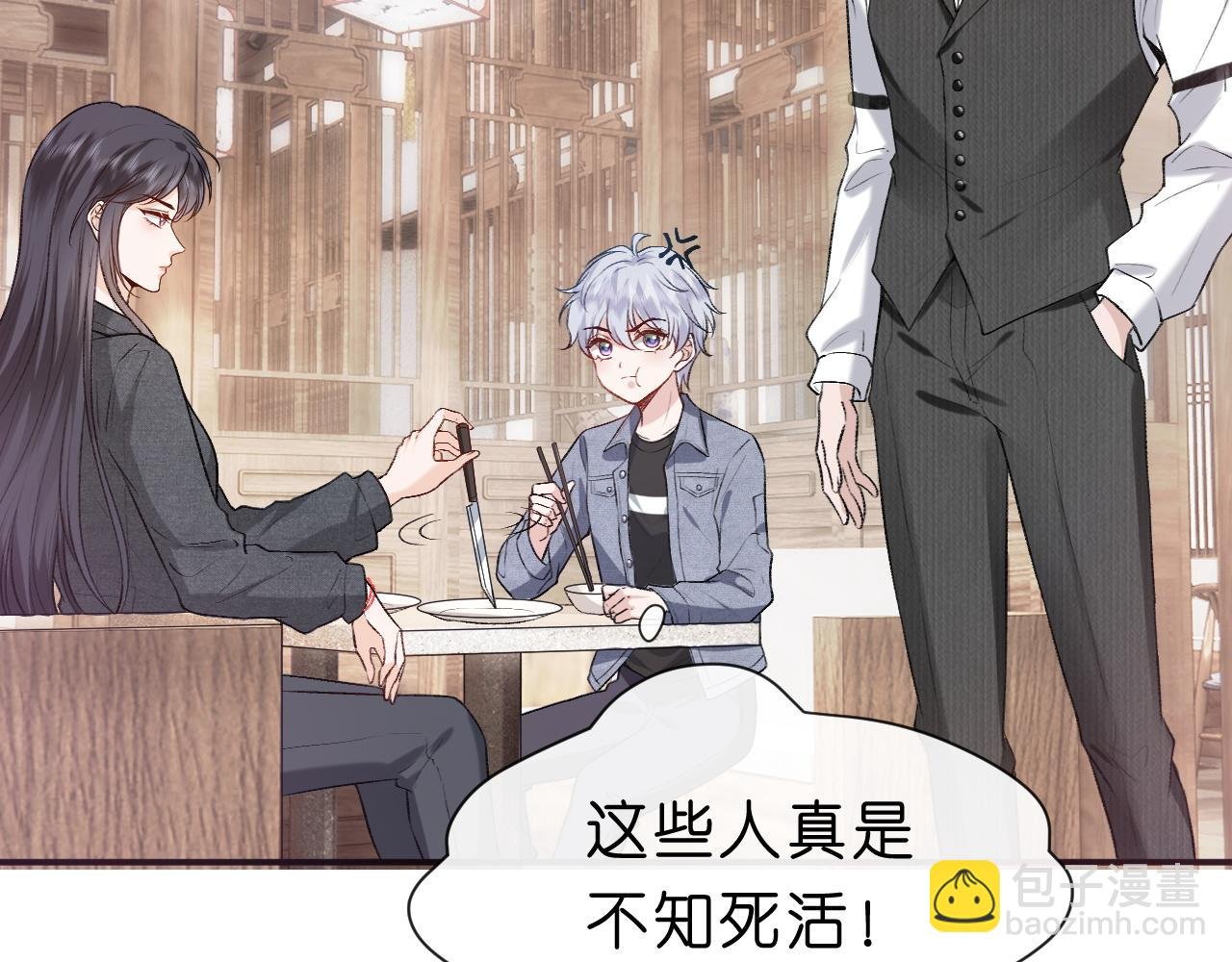 第4话 姐弟分别