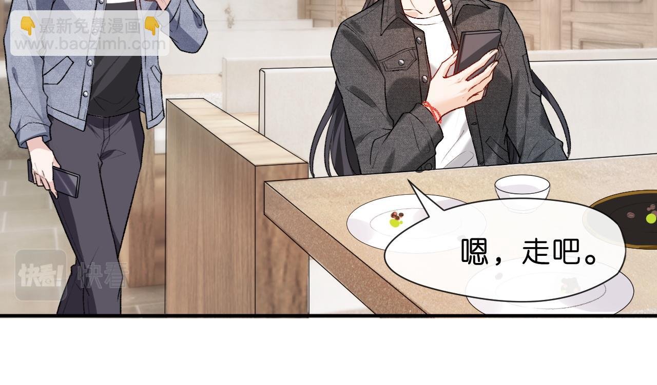 第4话 姐弟分别