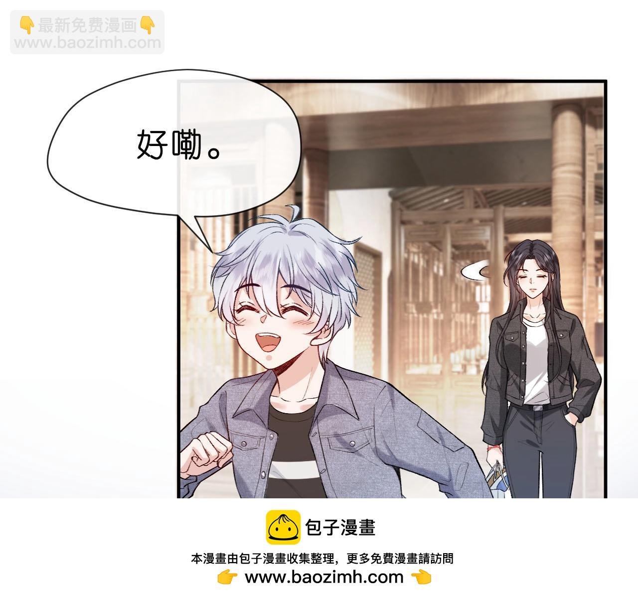 第4话 姐弟分别