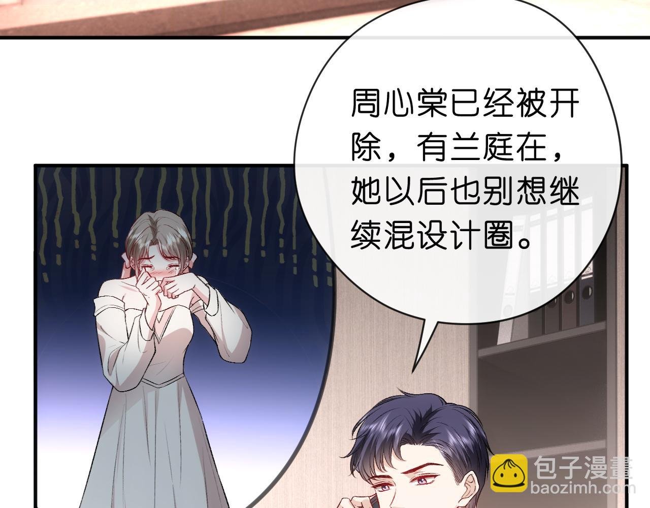 第40话 情敌的挑衅