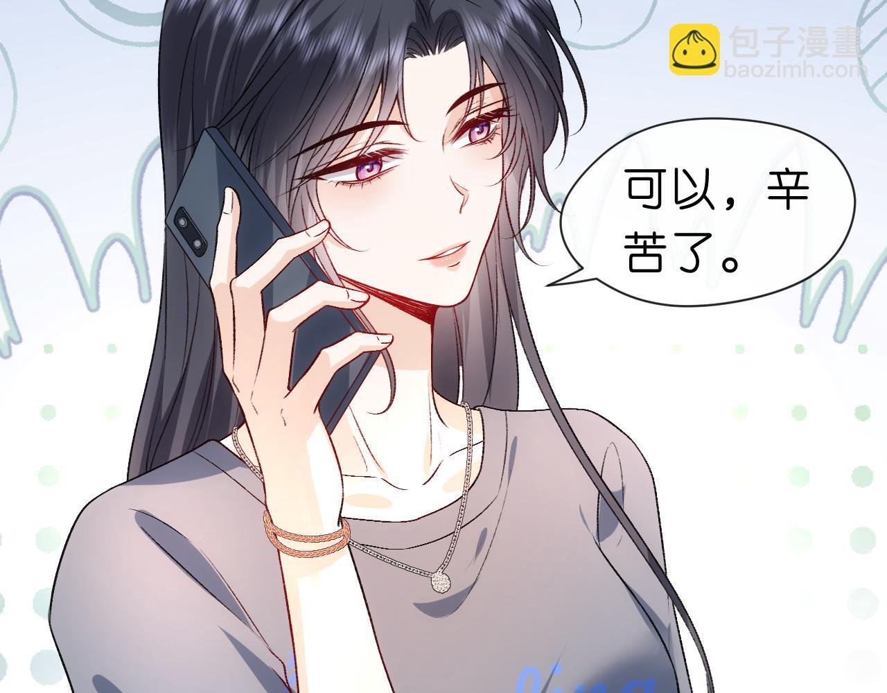第40话 情敌的挑衅