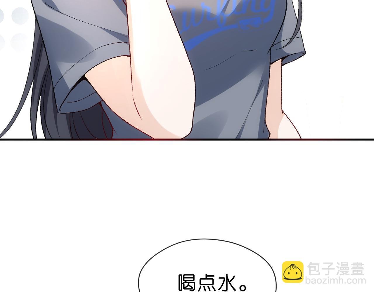 第40话 情敌的挑衅